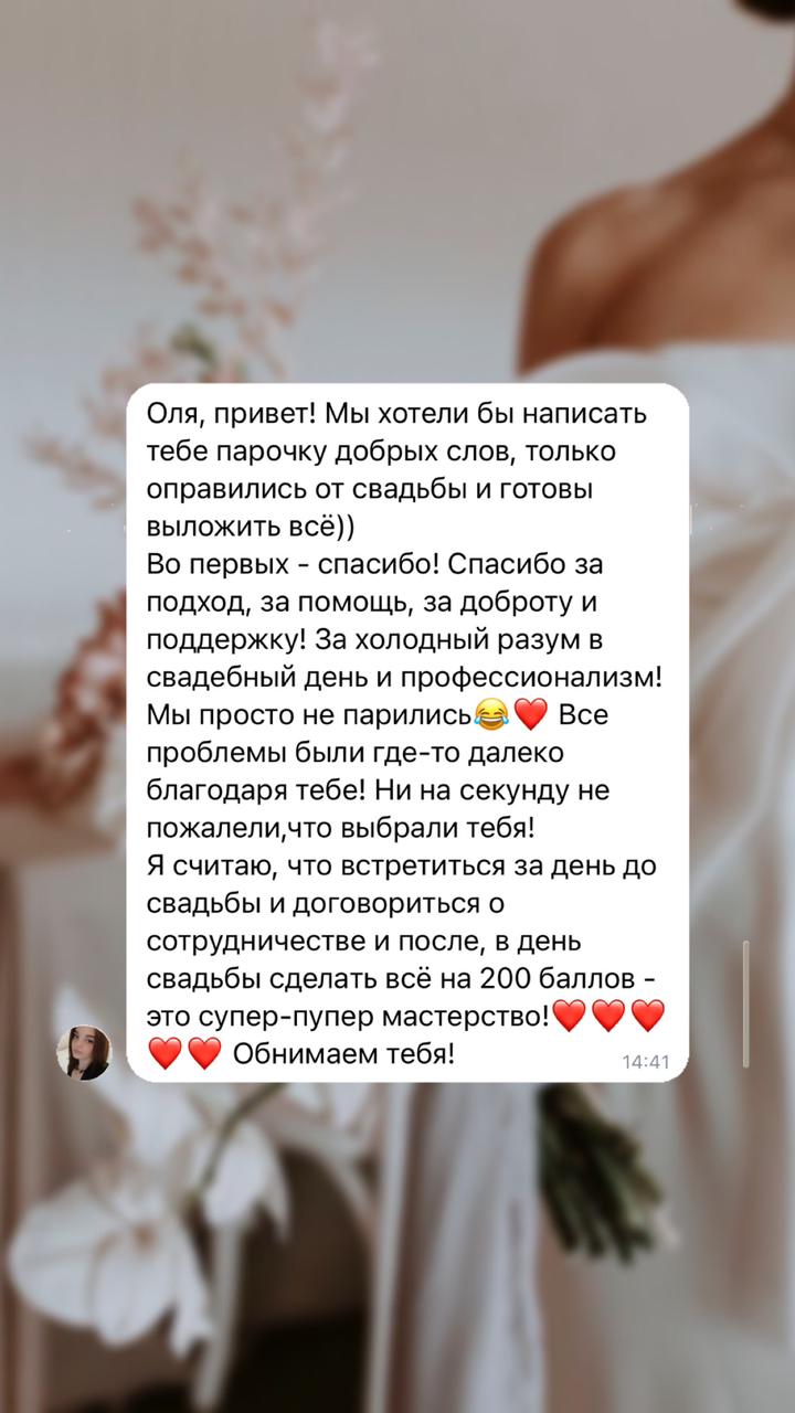 Отзывы