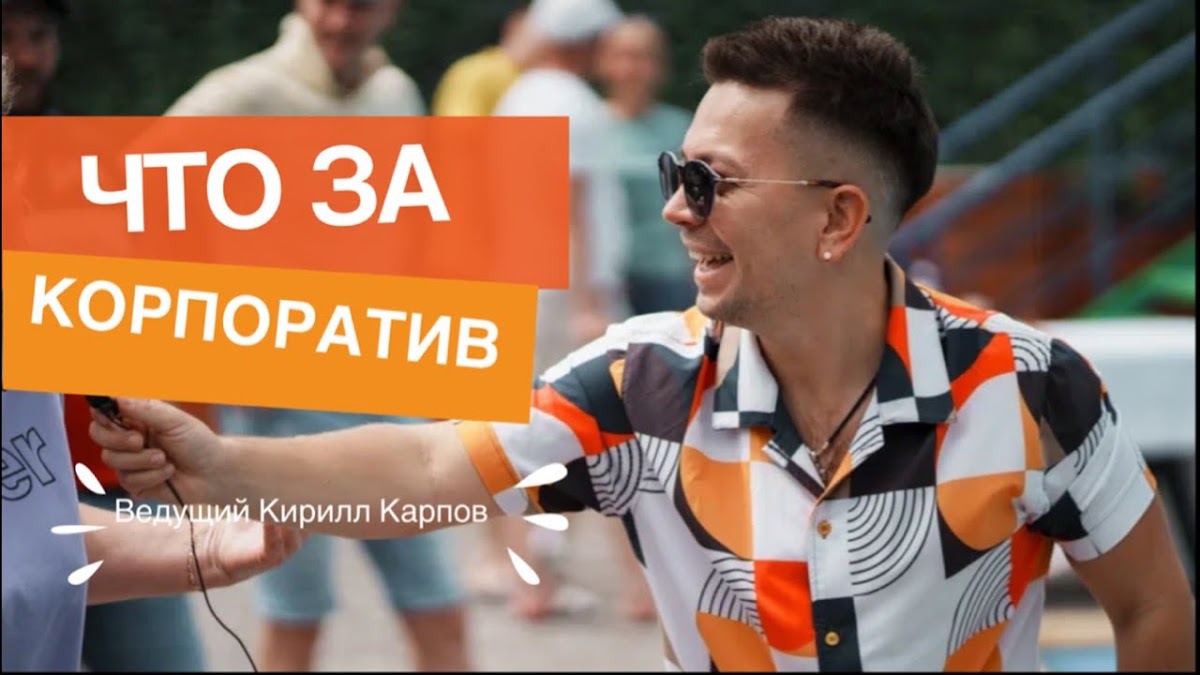 Кадр 60 из 65