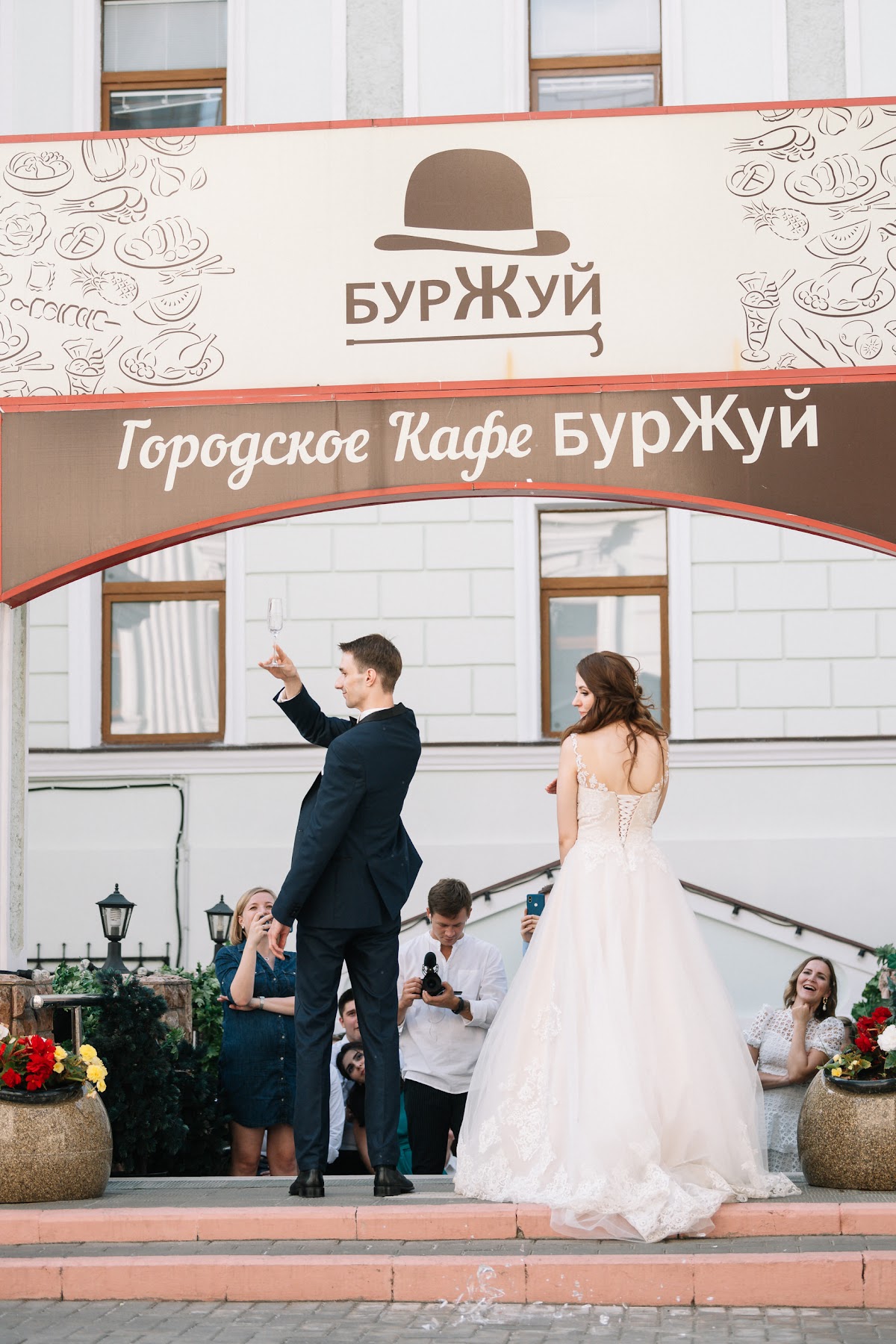 Свадьба Женечки и Юры 27.07.19