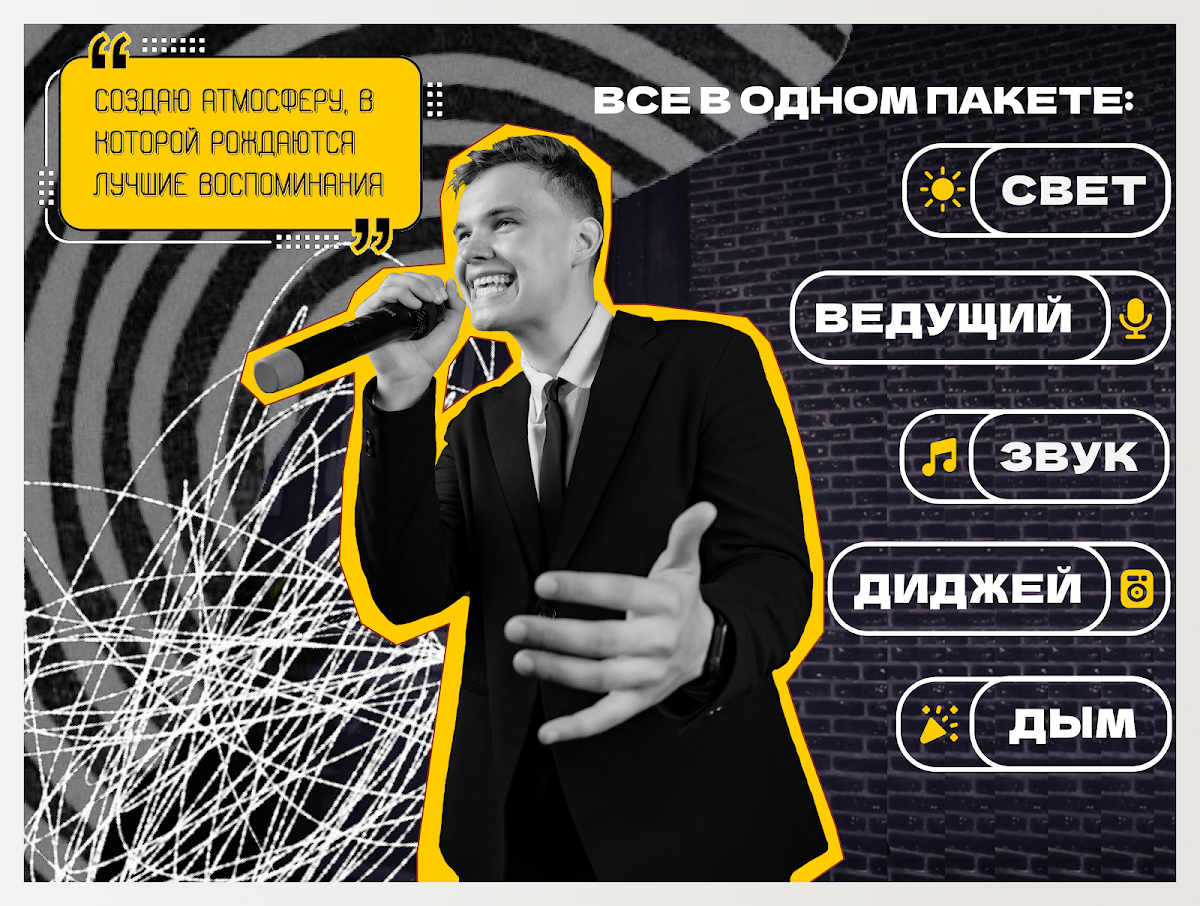 Никита Герасин