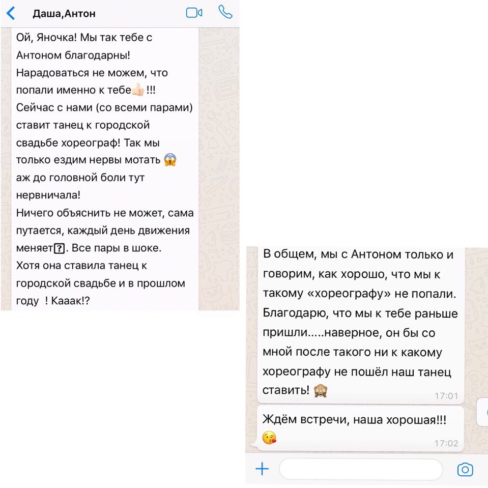 Отзывы!
