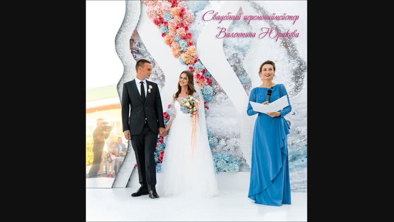 Валентина Юракова
