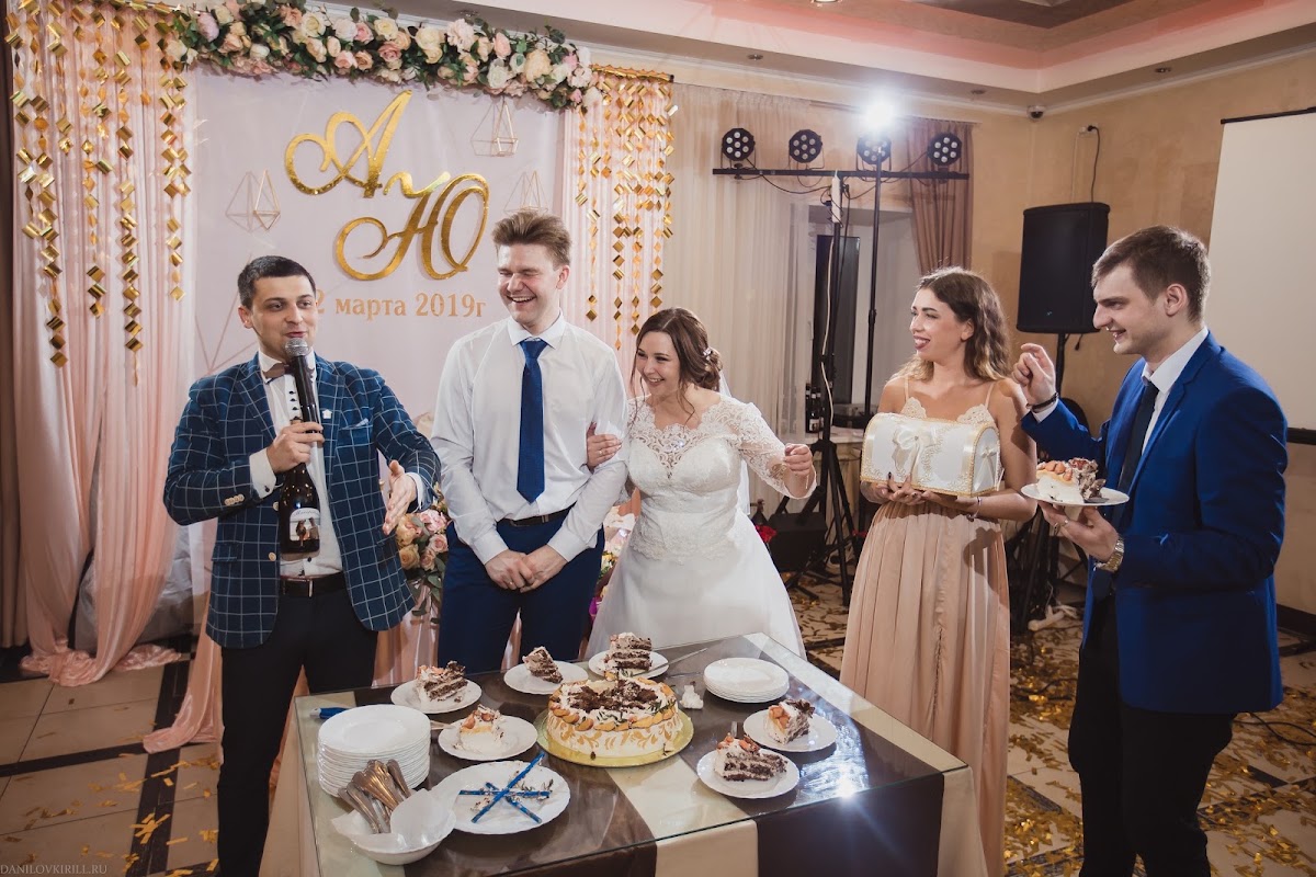 Юлия и Александр