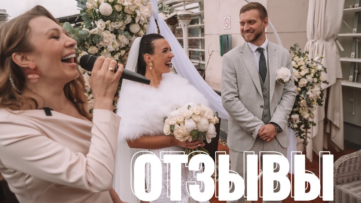 Видео-отзывы