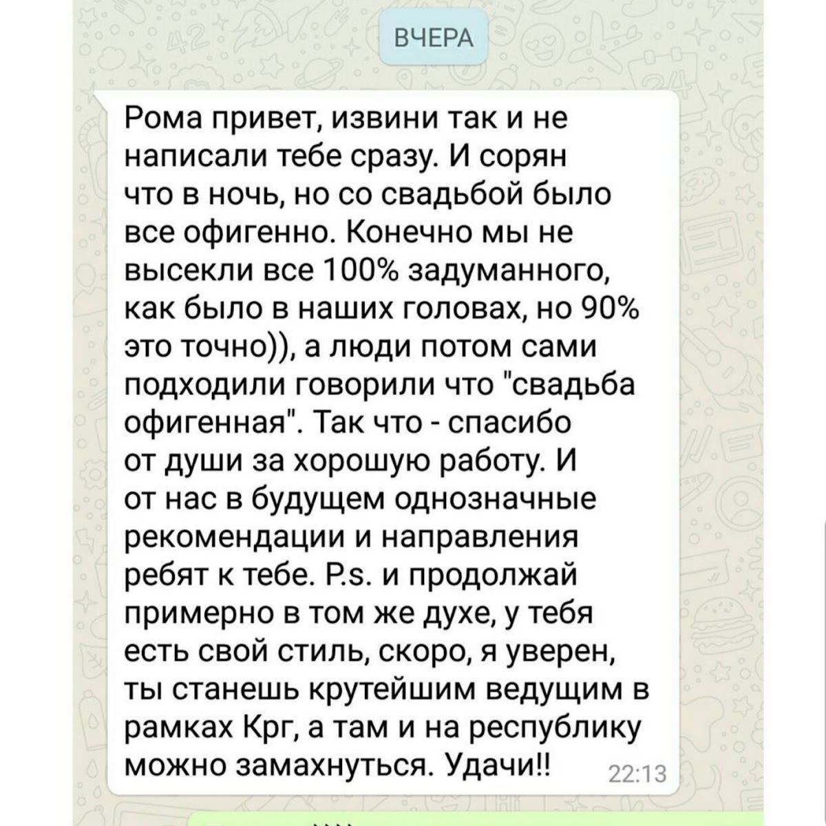 ОТЗЫВЫ
