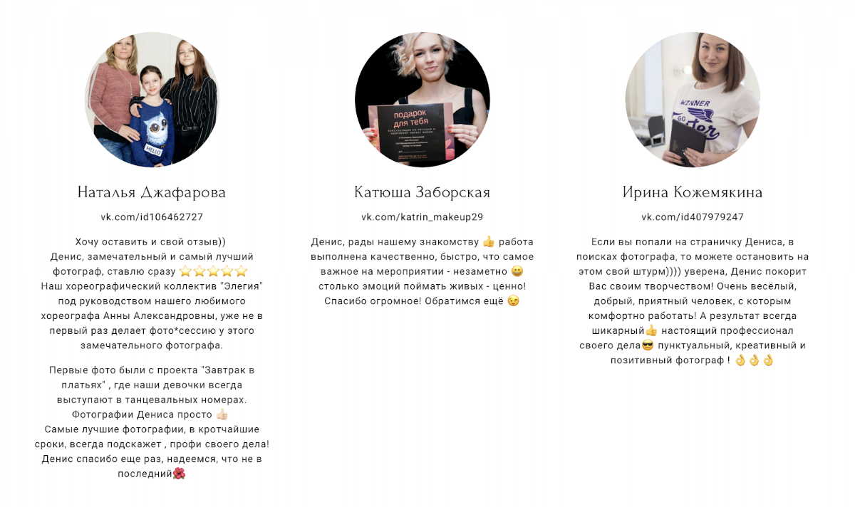 Отзывы