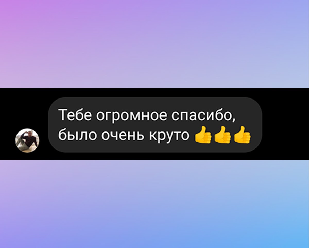 Михаил Обухов