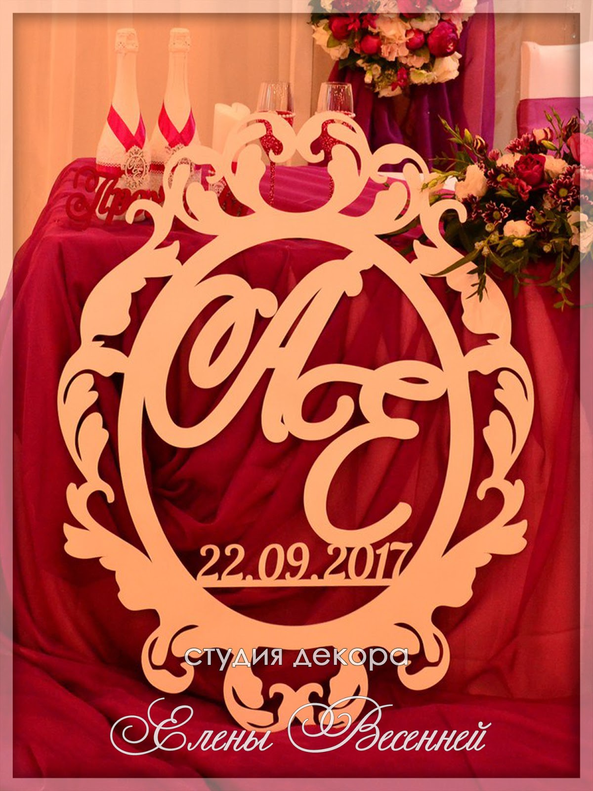 Красивое оформление свадьбы