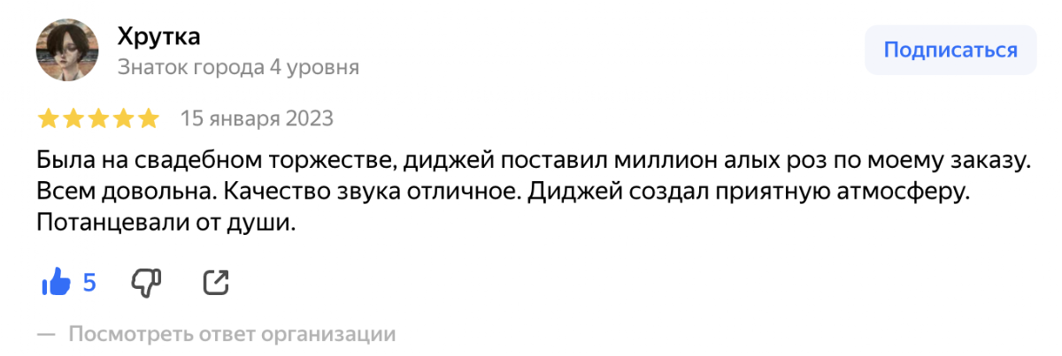 Кадр 44 из 54