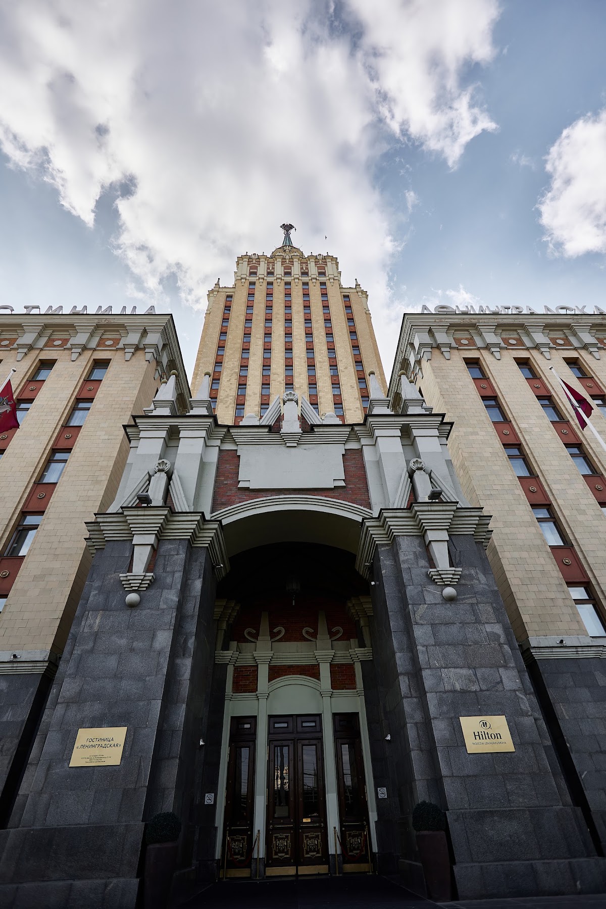 Свадьба Павла и Ксении