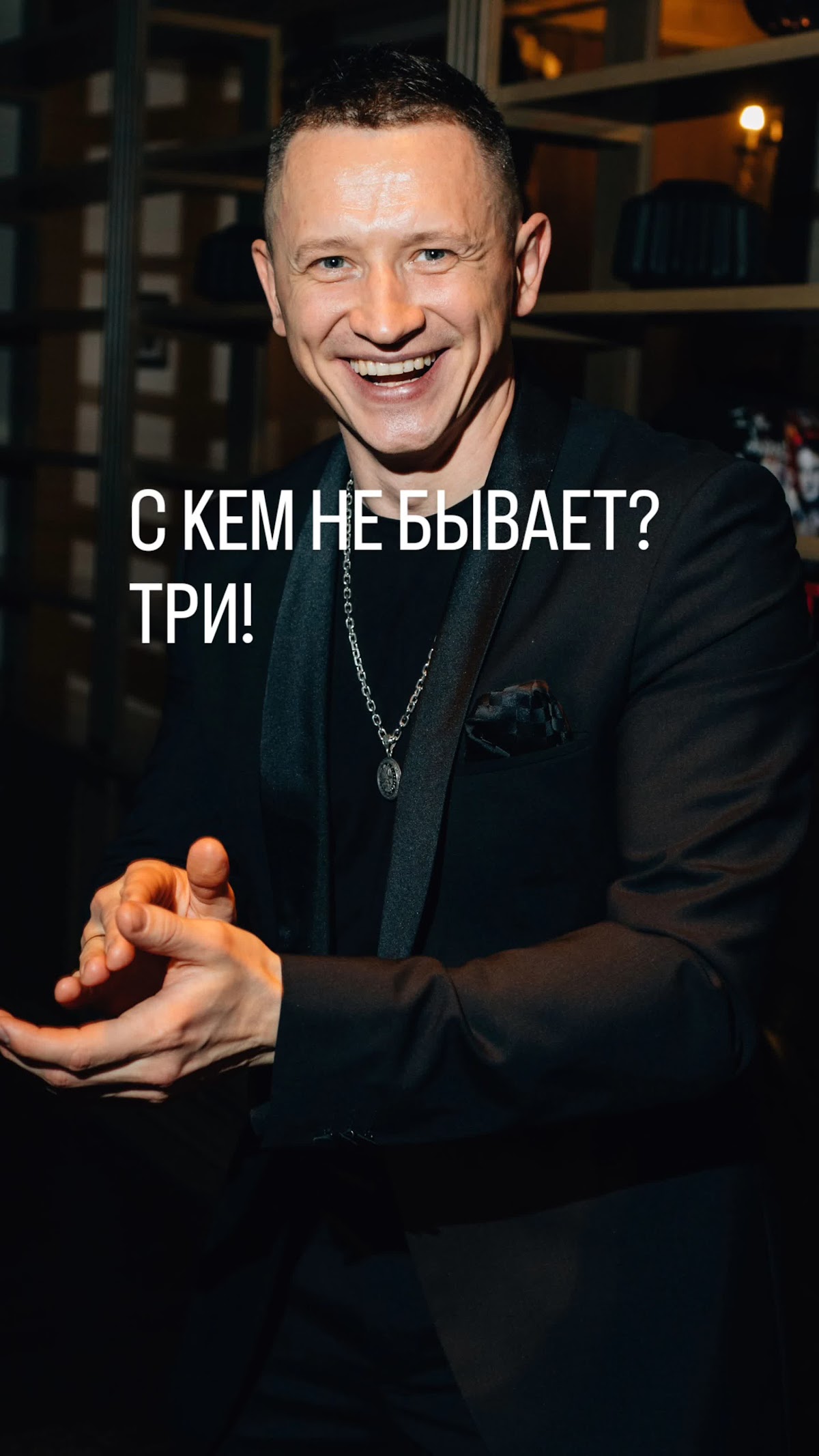 Видео