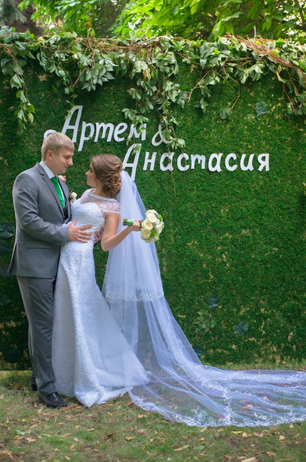 Анастасия и Артем
