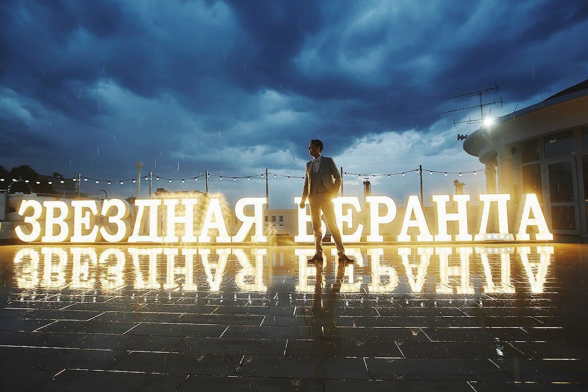 Не формат