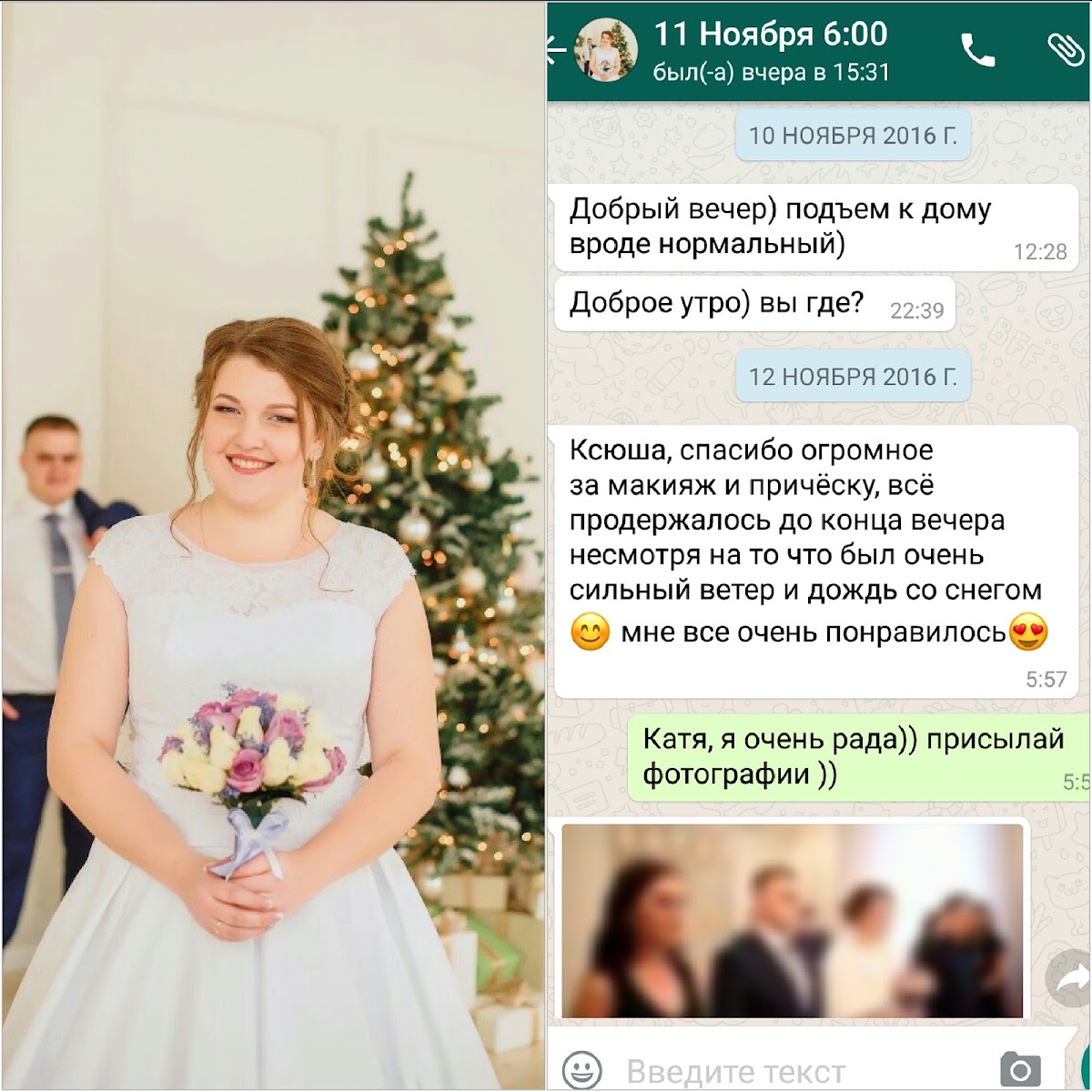 Отзывы