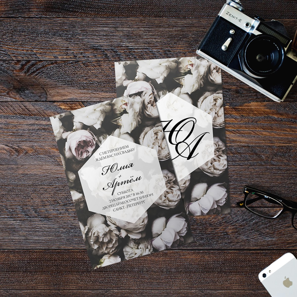 Weddings Inc.