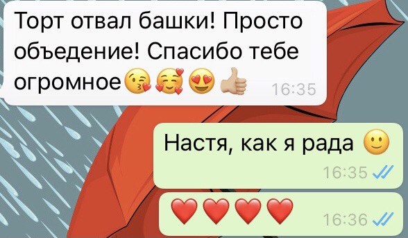 ОТЗЫВЫ