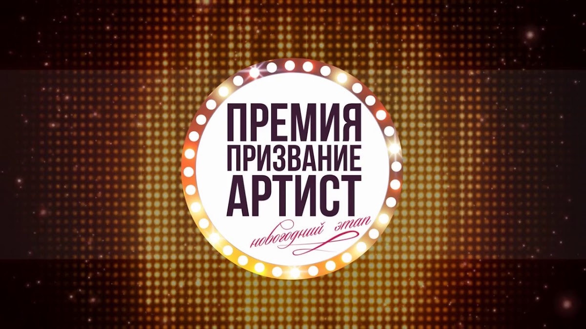 Наша работа