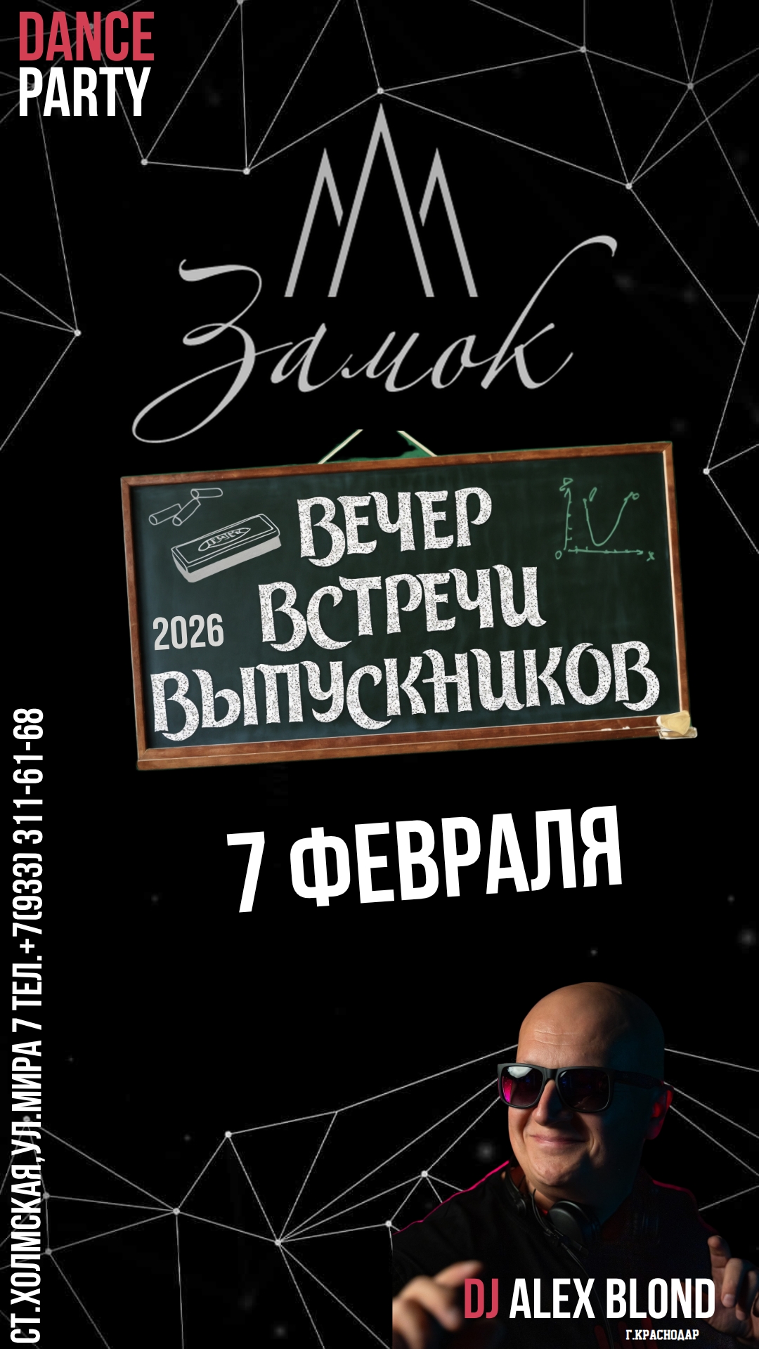Фотографии