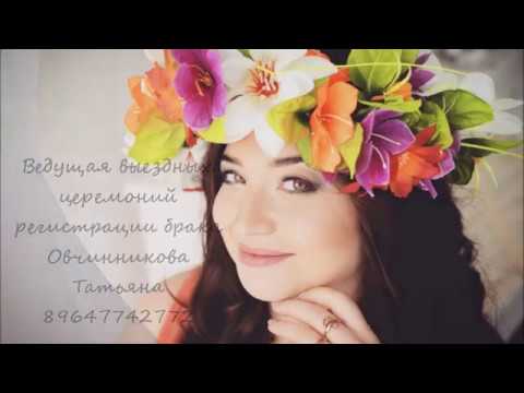 Татьяна Овчинникова