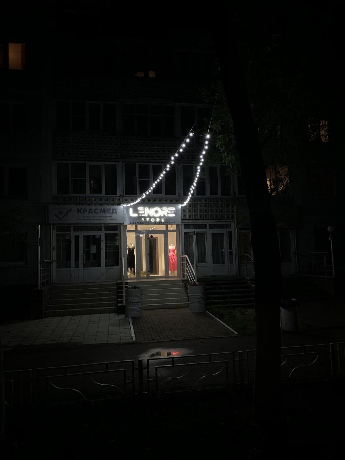 "Токио"