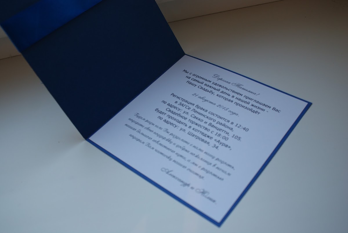 Синий шик в различных вариациях!