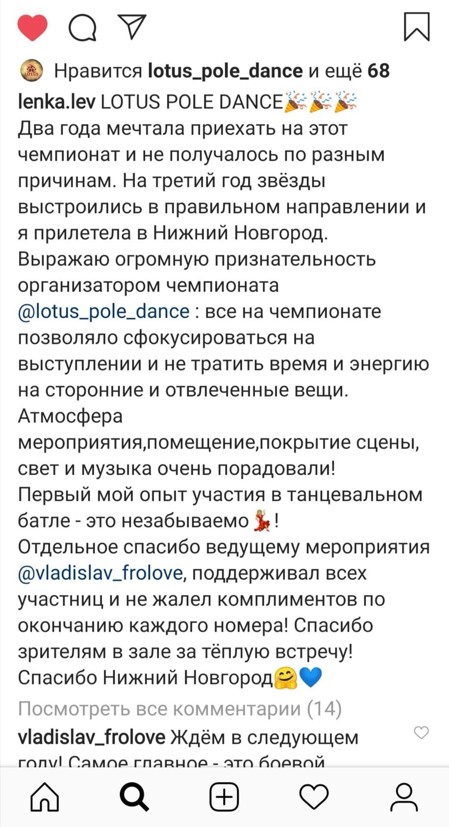 Отзывы