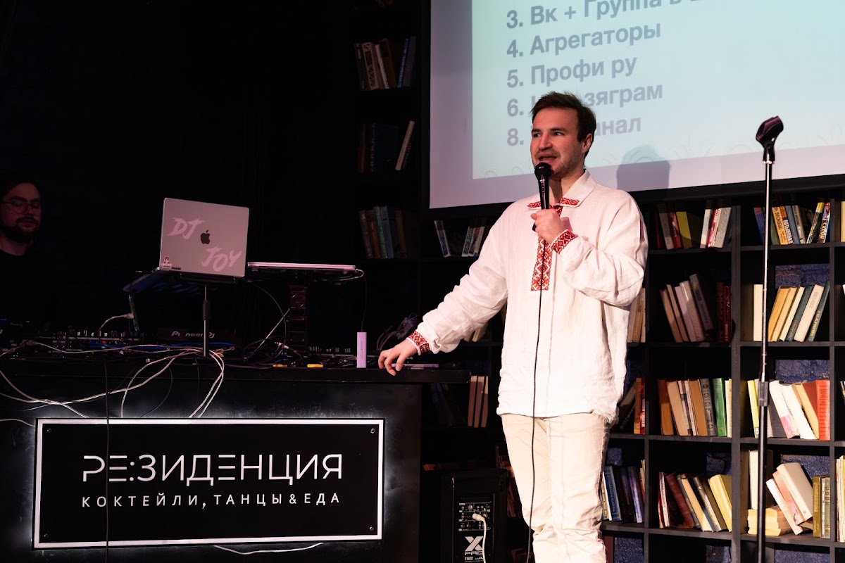 "Перекличка"