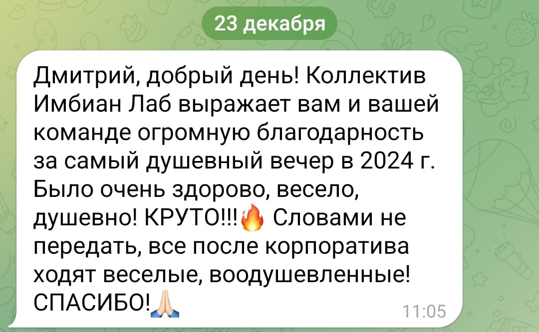 Отзывы