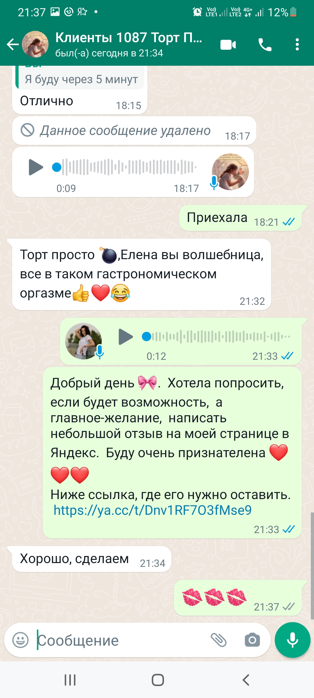 Кадр 99 из 200