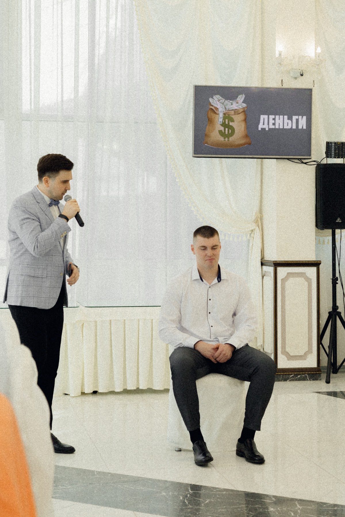 Алексей и Юлия 03.05.25