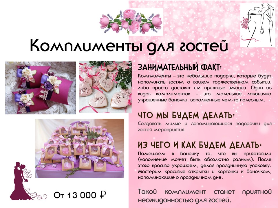 Кадр 19 из 20