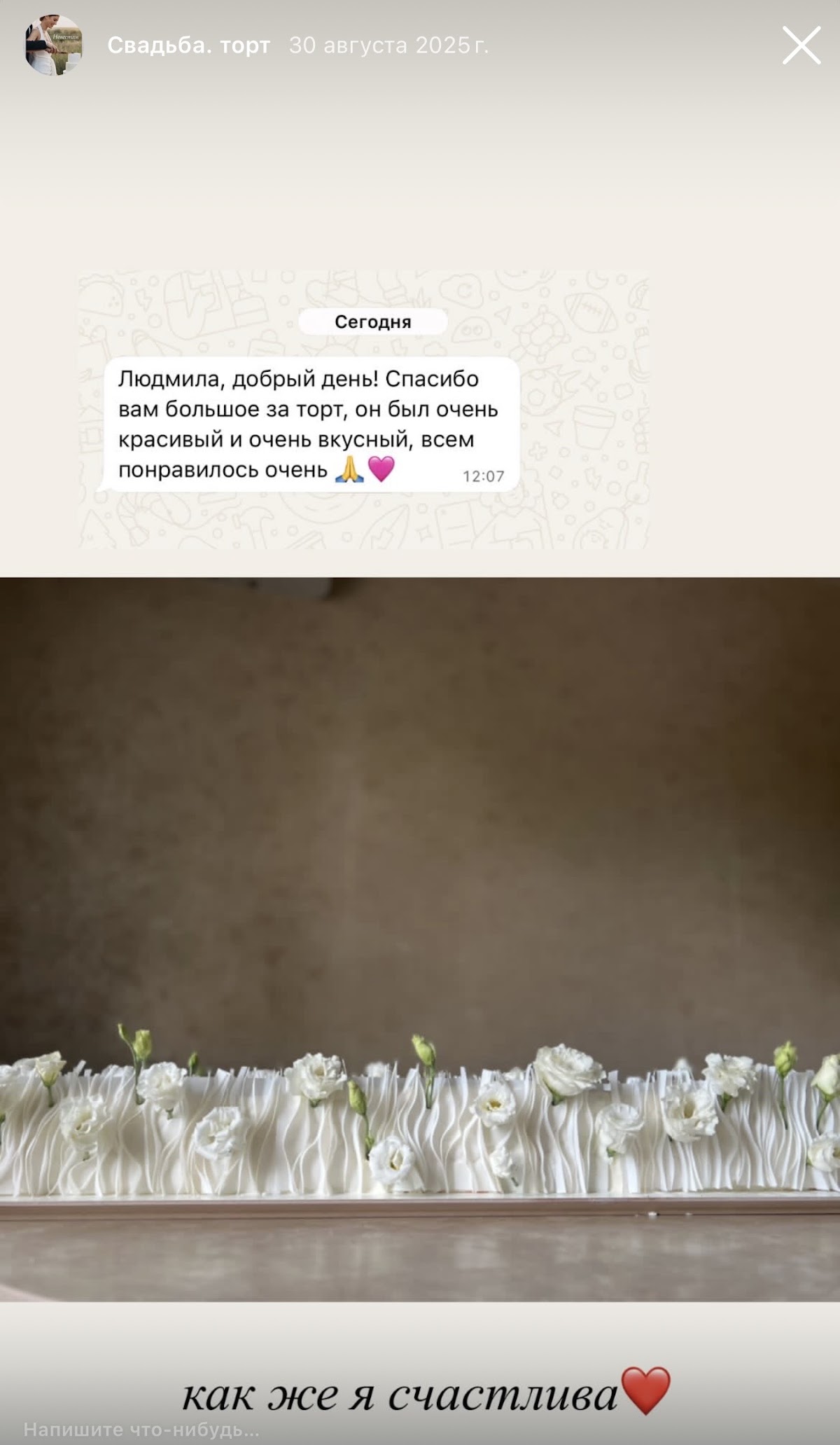 Людмила Данилова — кадр 3 из 47