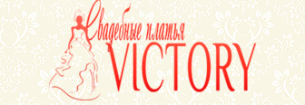 Victory, свадебный салон