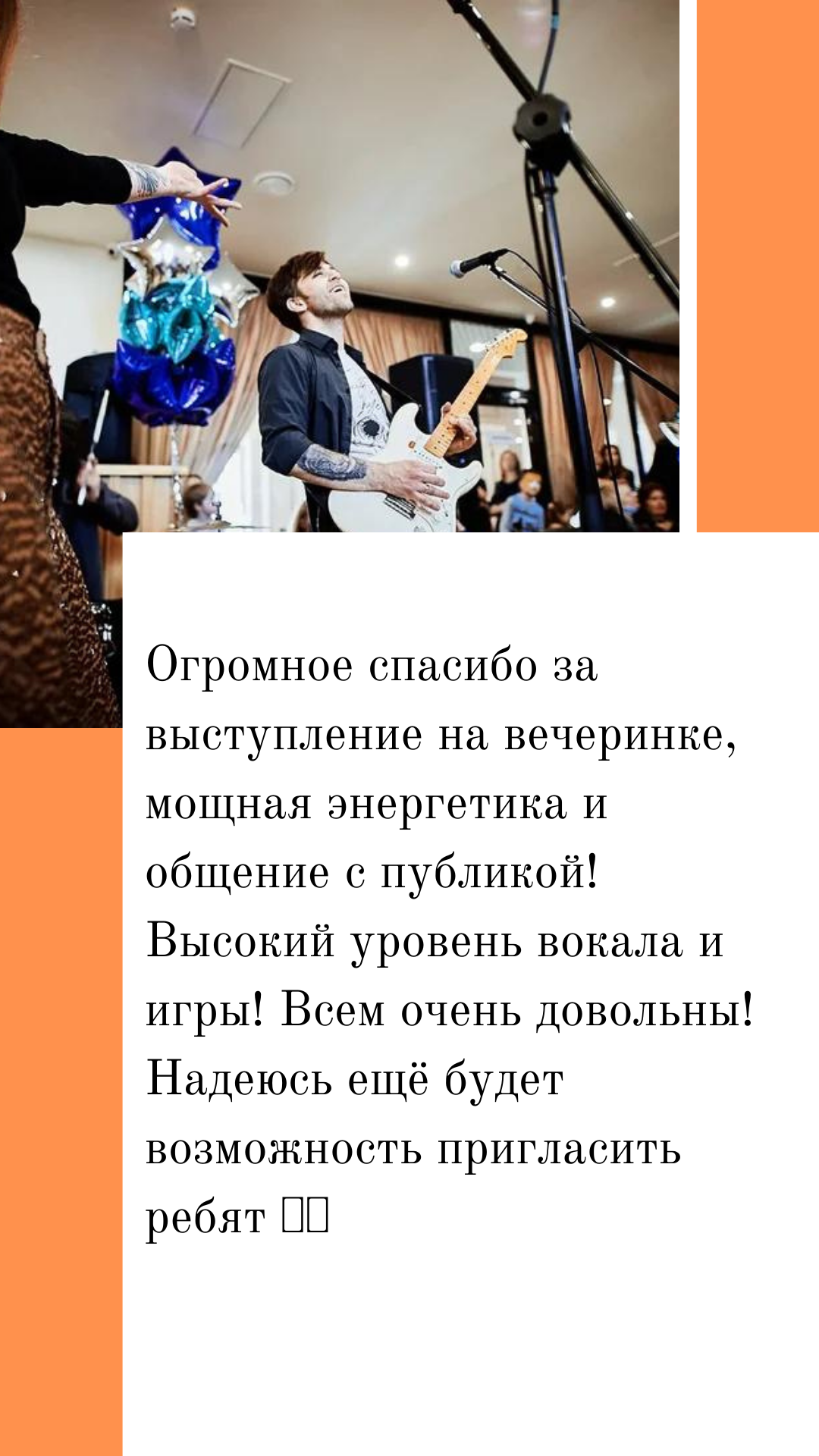 Отзывы
