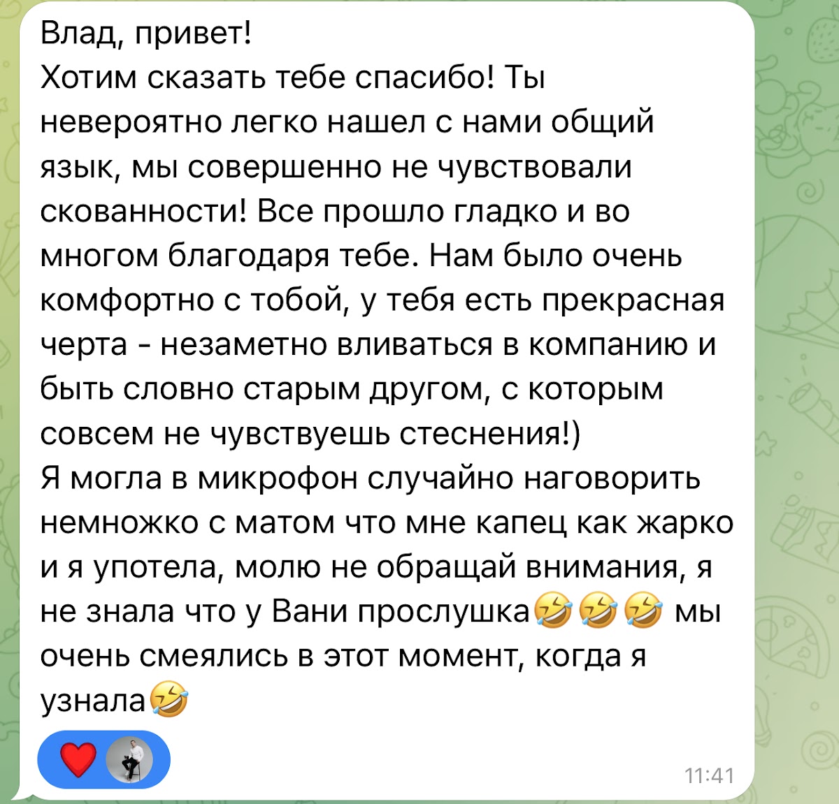 Отзывы