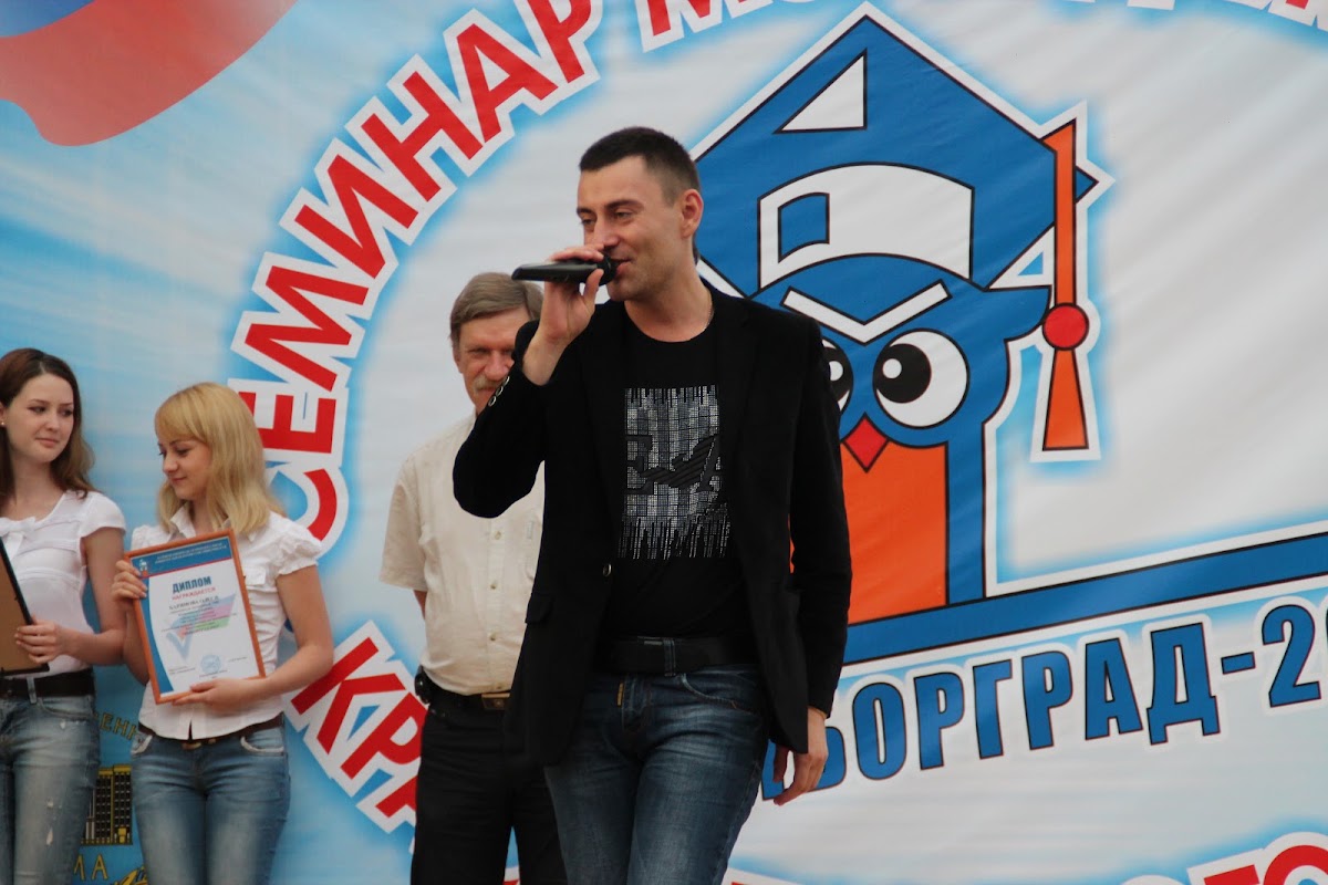 Музыкальная группа «Кристалл»