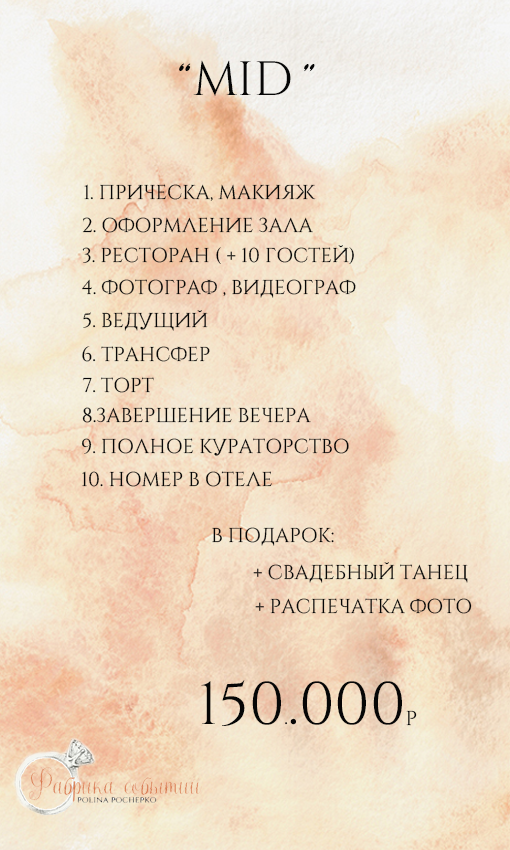 Фотографии
