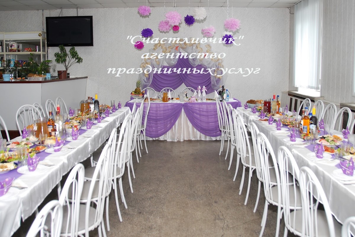 Свадьба Алексея и Олеси