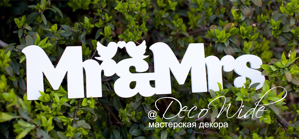 Слова для фотосессии