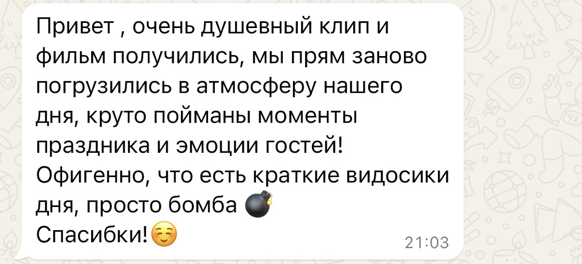 Отзывы