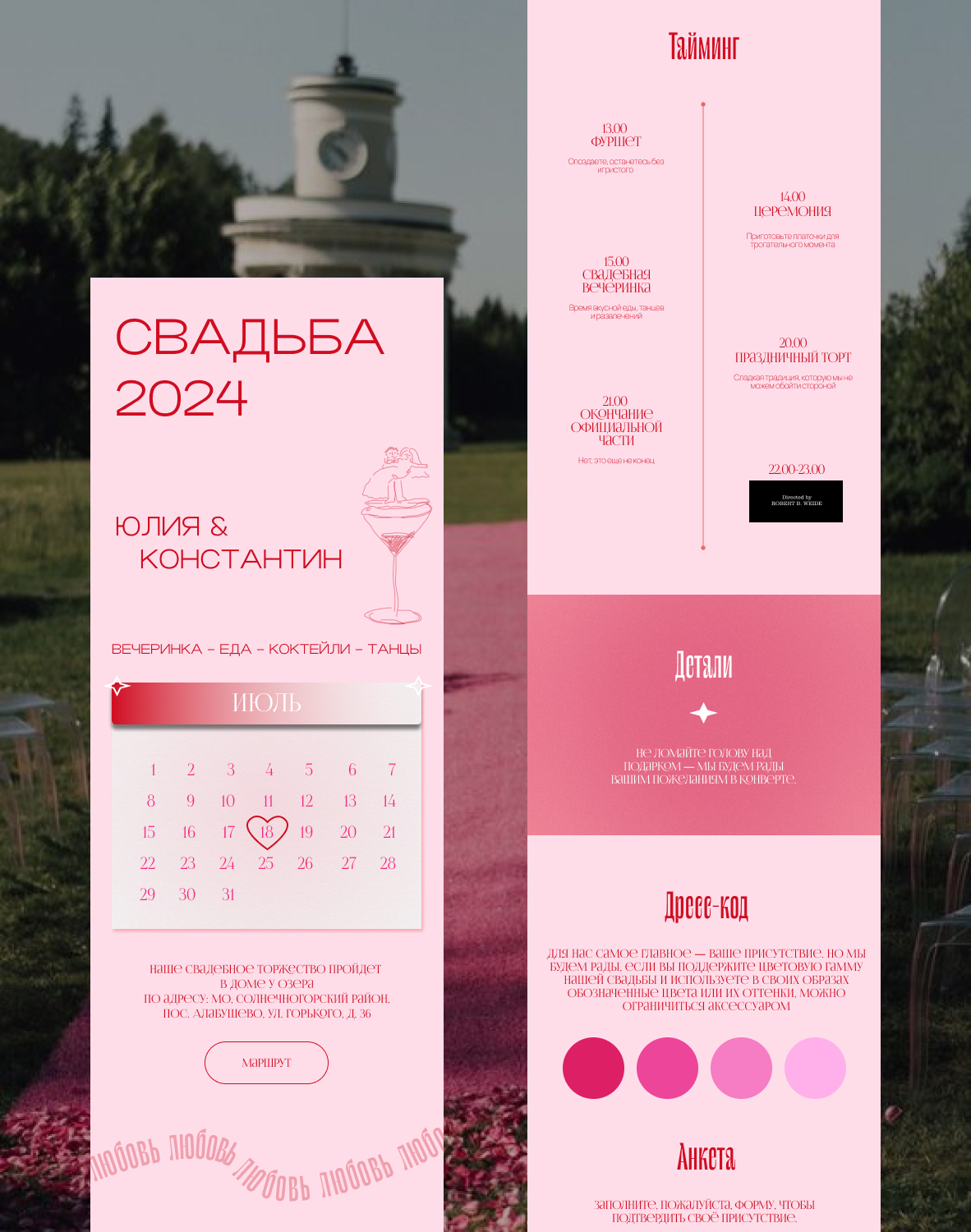 Портфолио
