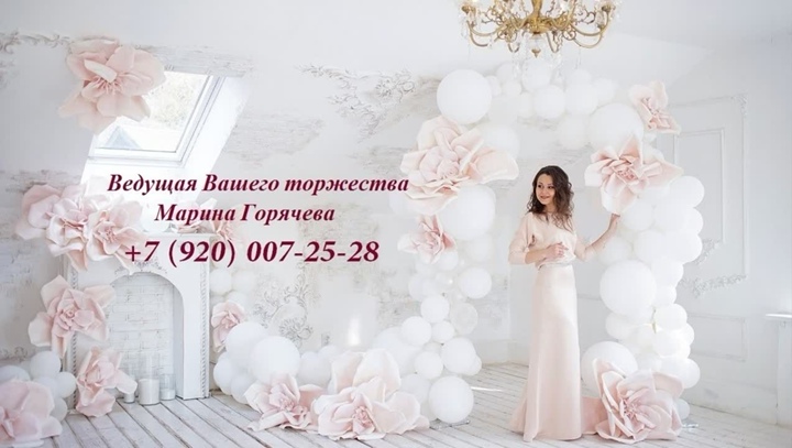 Портфолио: Корпоратив