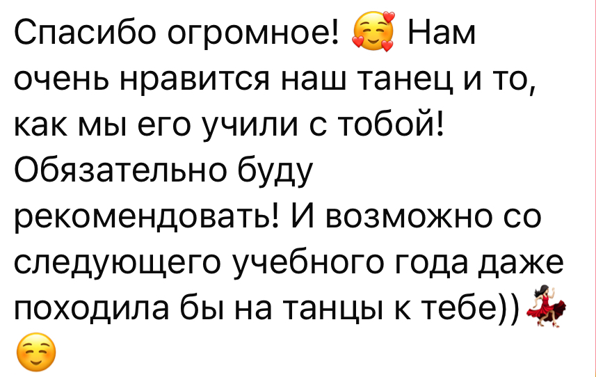 Анастасия Середа — кадр 4 из 23