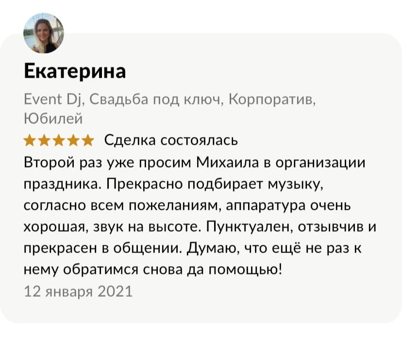 Кадр 54 из 73
