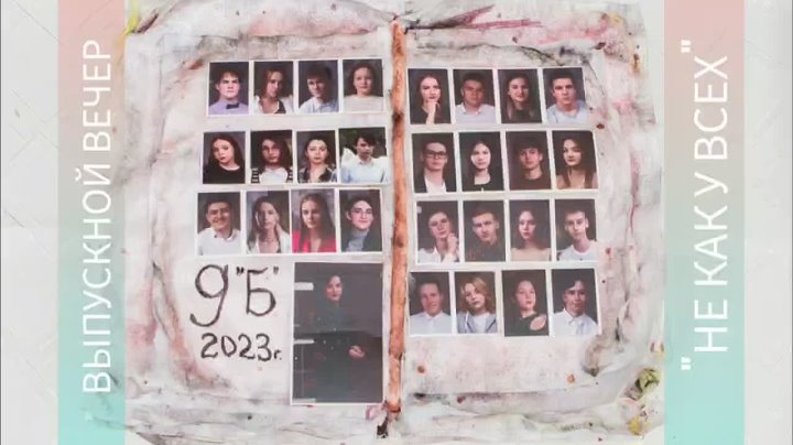 Кадр 22 из 83