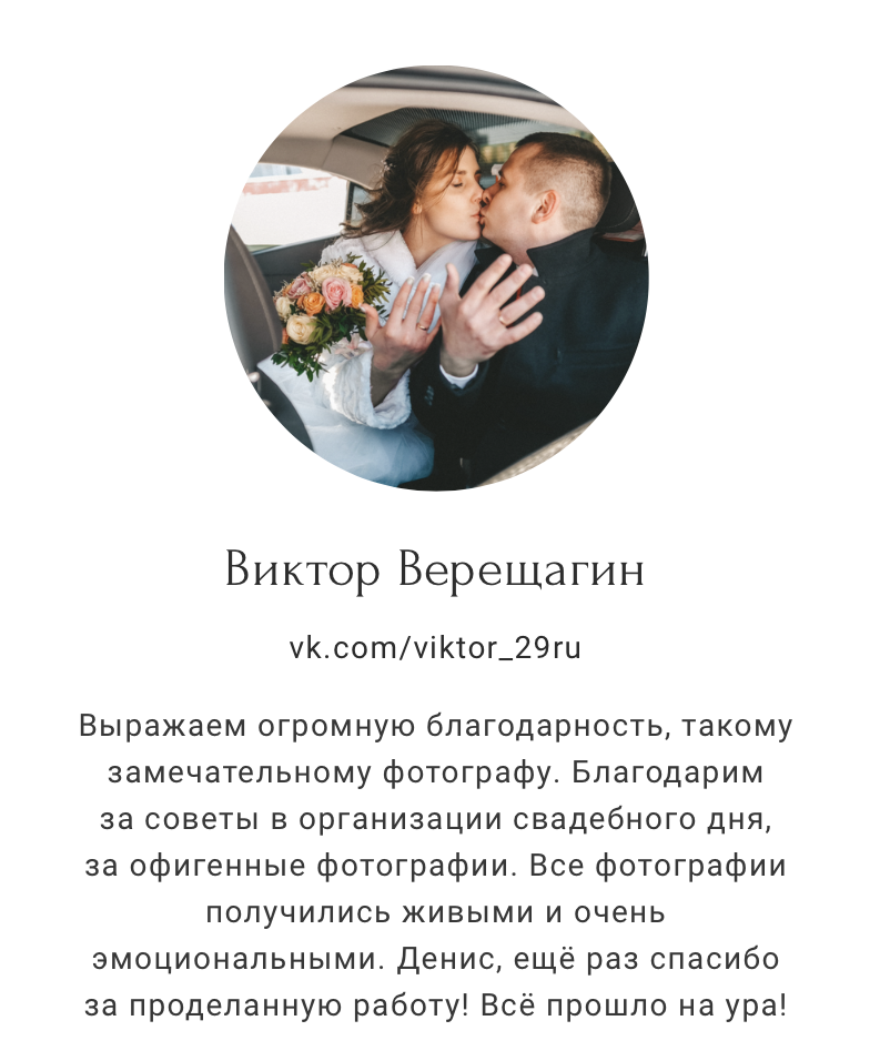 Отзывы