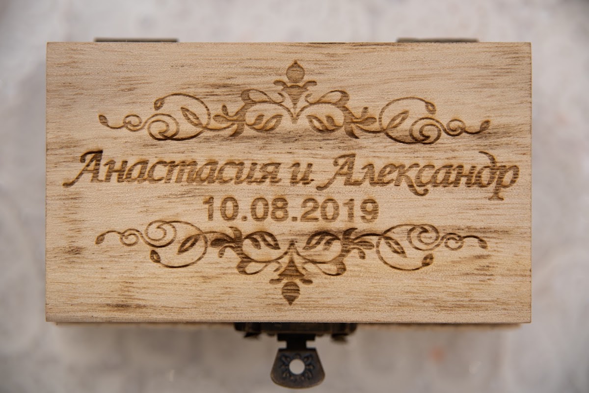 Анастасия  и Александр
