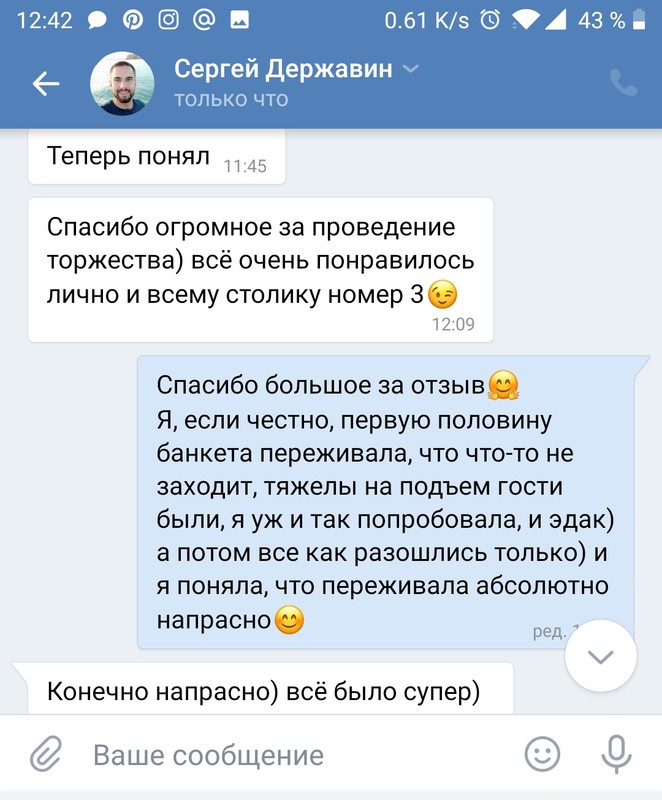 Кадр 35 из 49