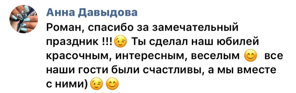 Ваши отзывы