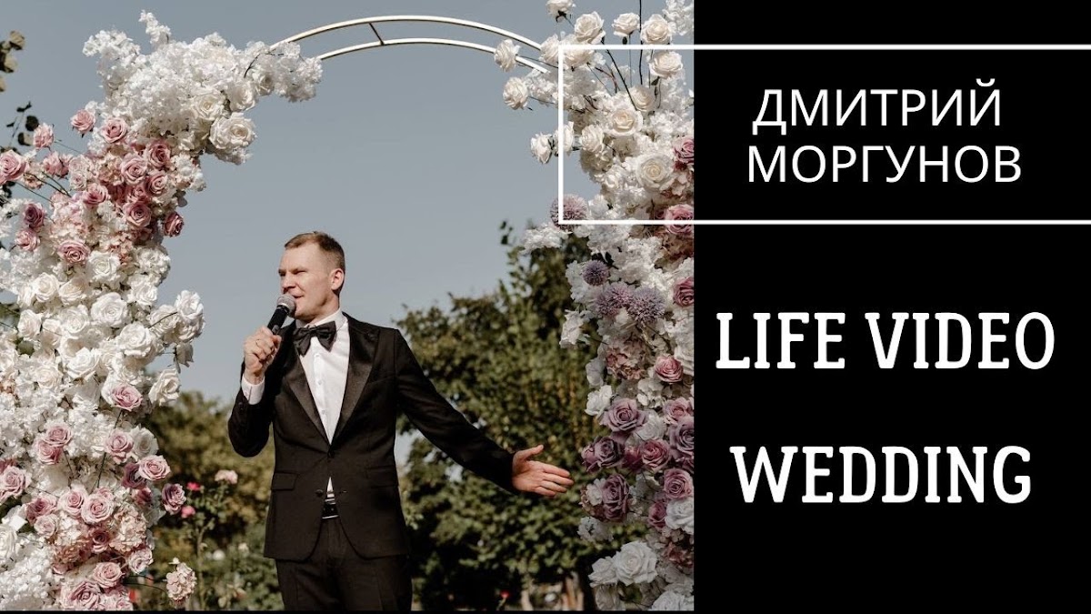 Дмитрий Моргунов — кадр 5 из 52